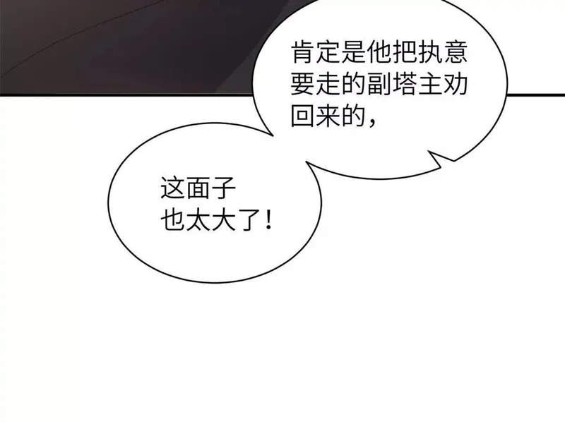 200 面试 第51页