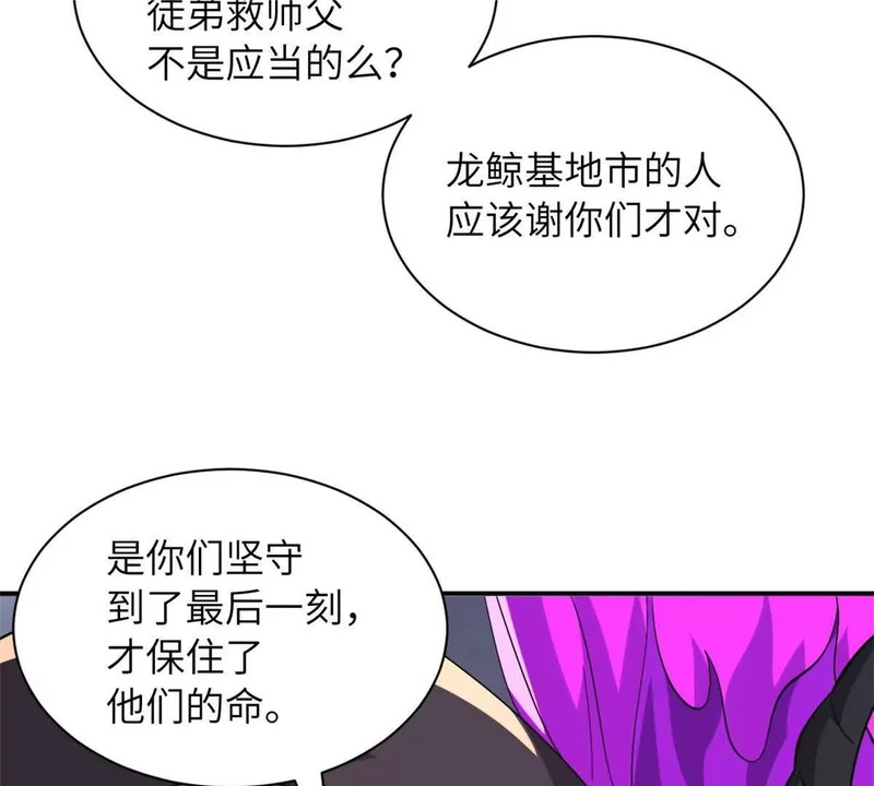 200 面试 第60页