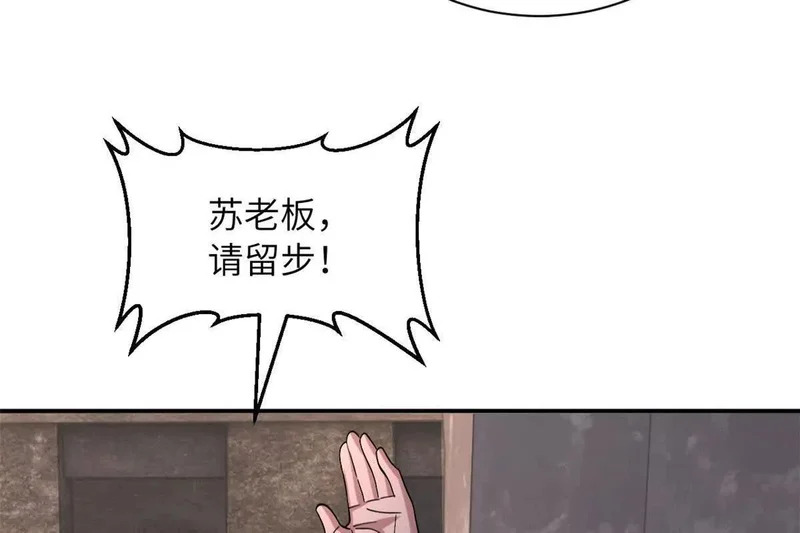 200 面试 第63页