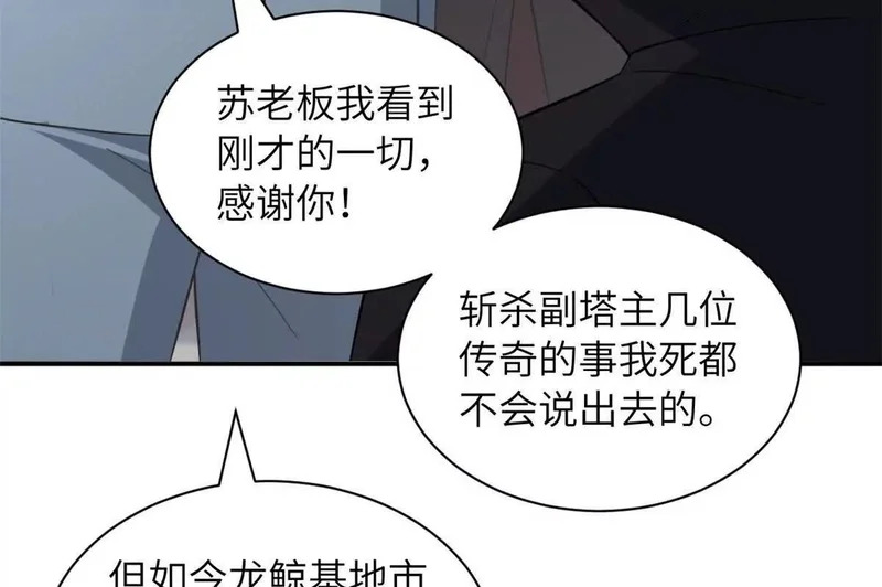 200 面试 第67页