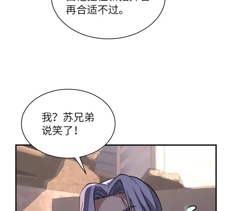 200 面试 第70页