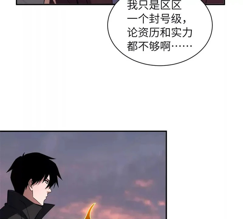 200 面试 第72页