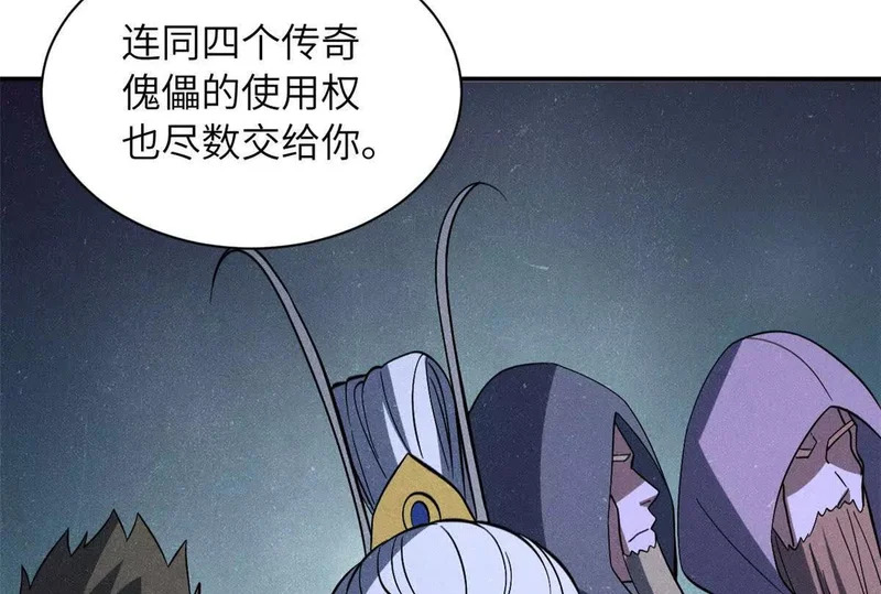 200 面试 第79页