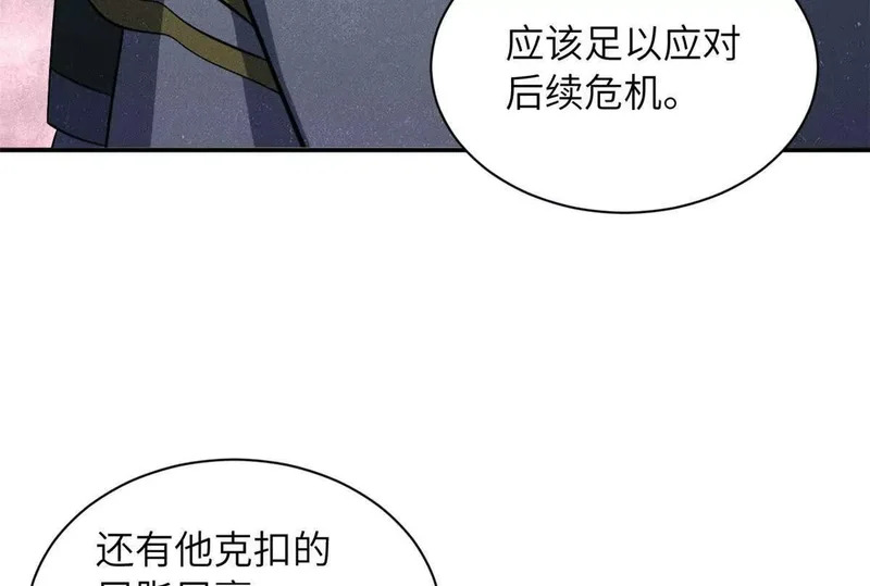 200 面试 第81页