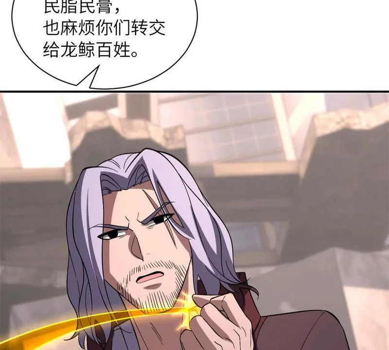 200 面试 第82页