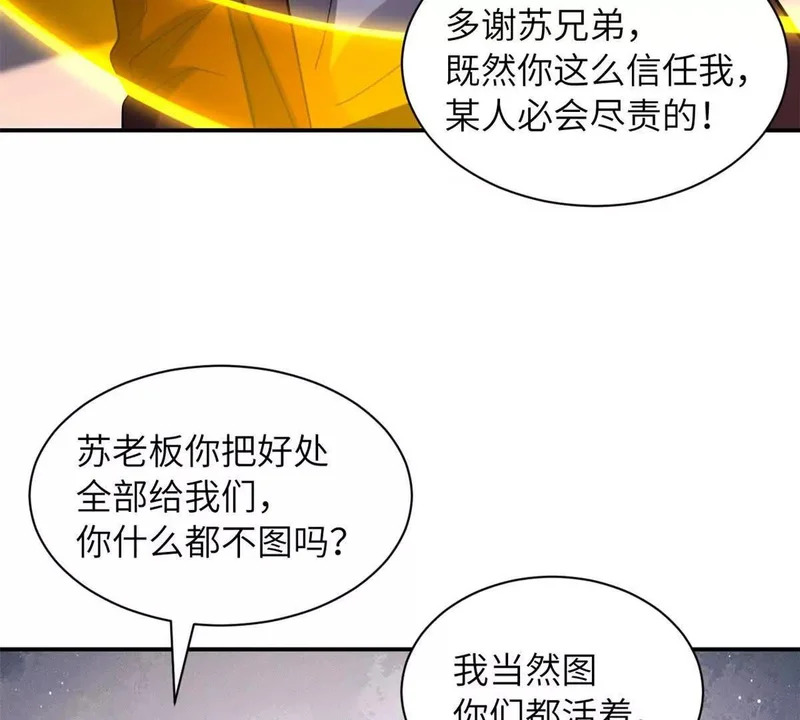 200 面试 第84页