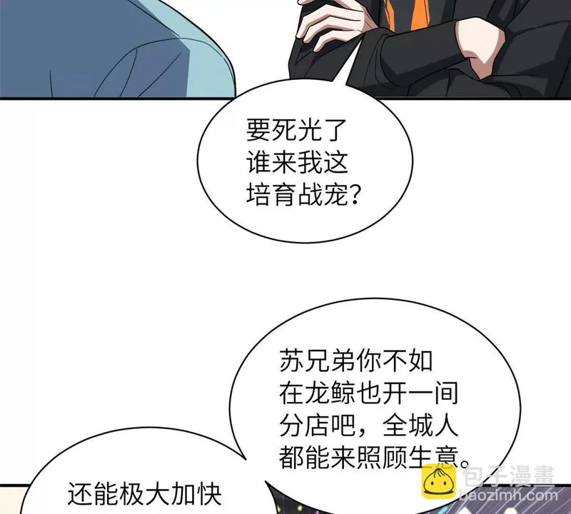 200 面试 第86页