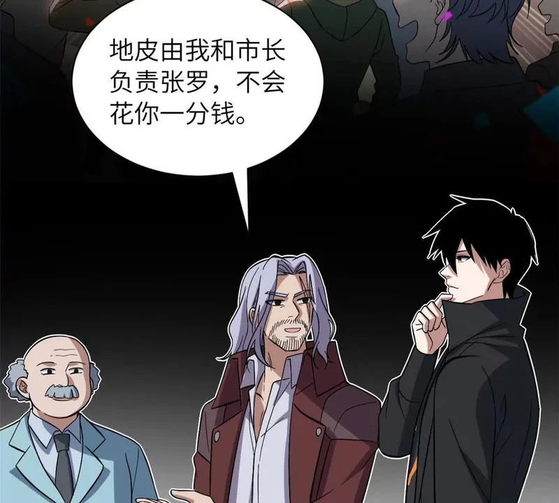 200 面试 第88页
