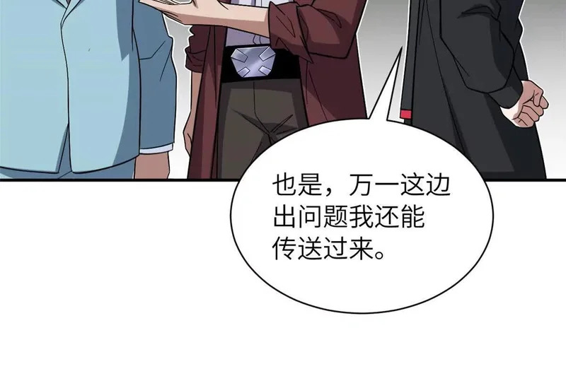 200 面试 第89页