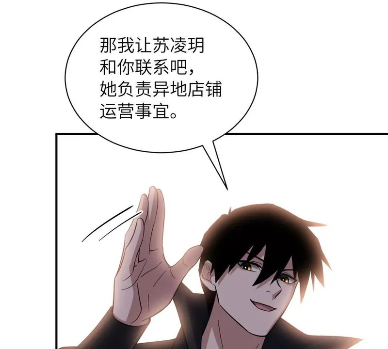 200 面试 第90页