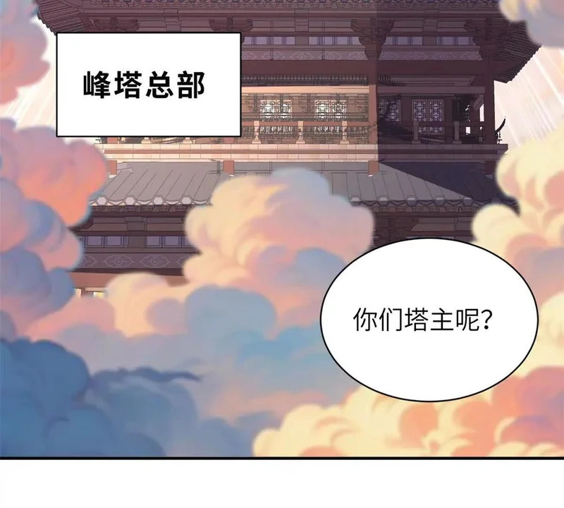 200 面试 第102页