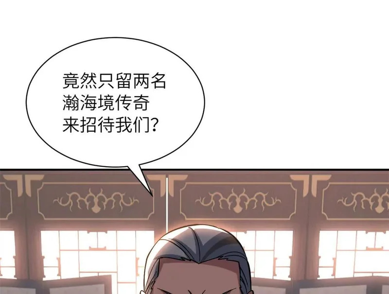 200 面试 第103页