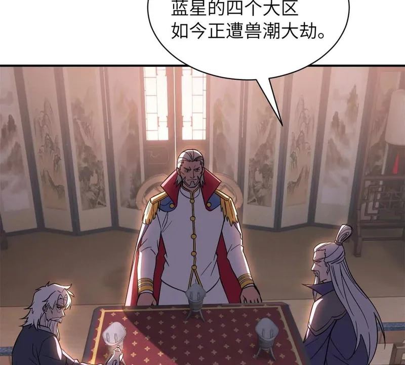 200 面试 第106页