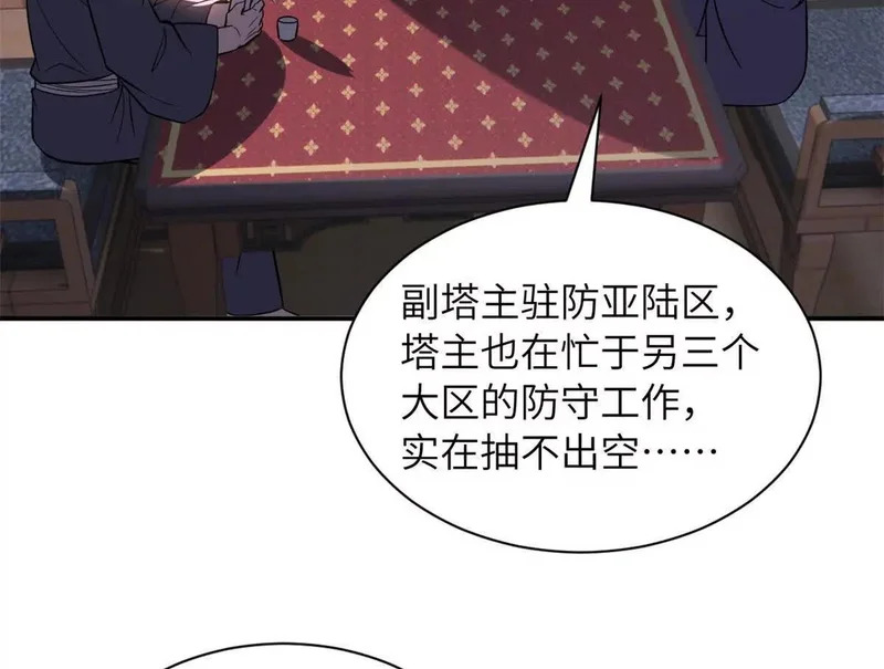 200 面试 第107页