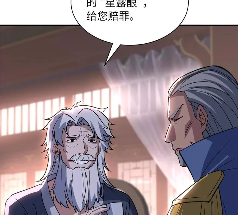 200 面试 第110页