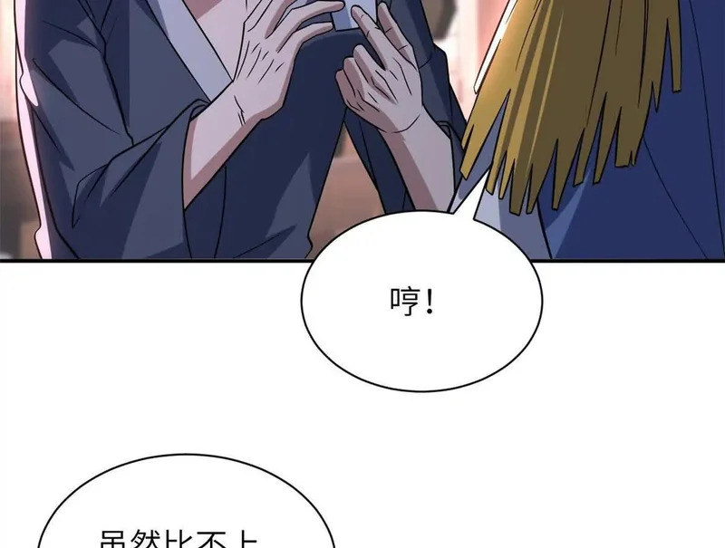 200 面试 第111页