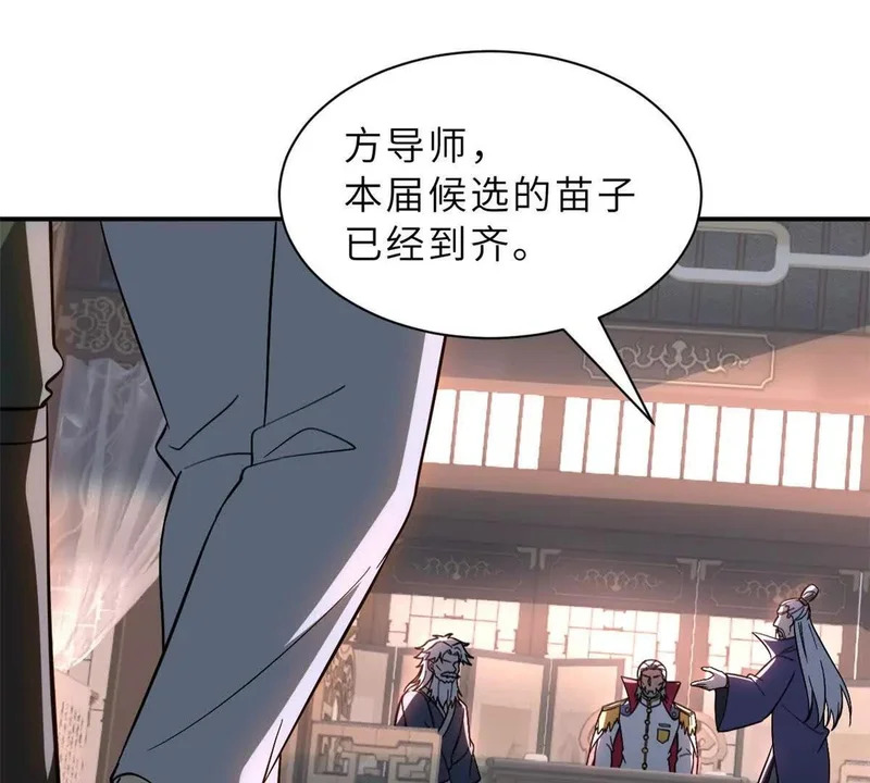 200 面试 第114页