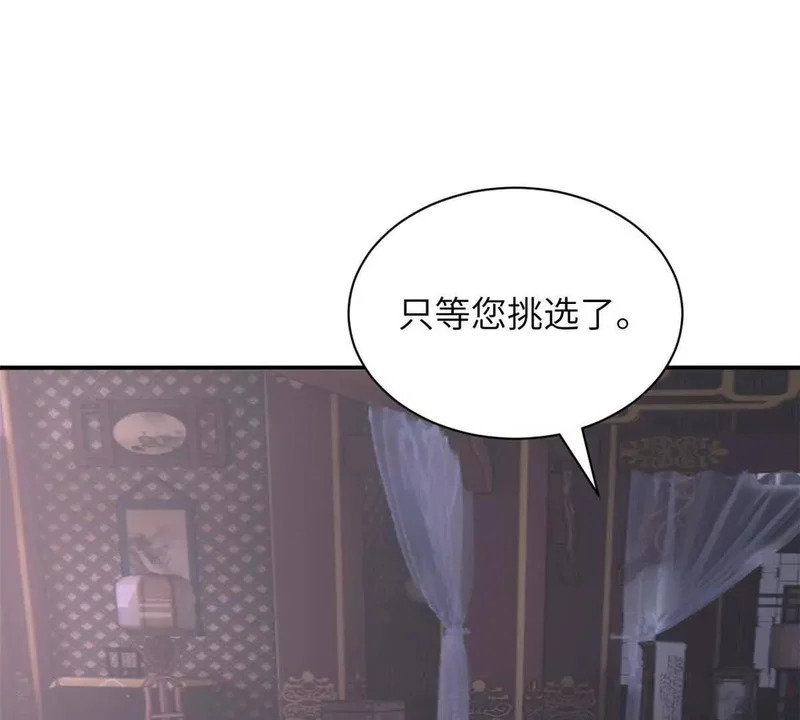 200 面试 第116页