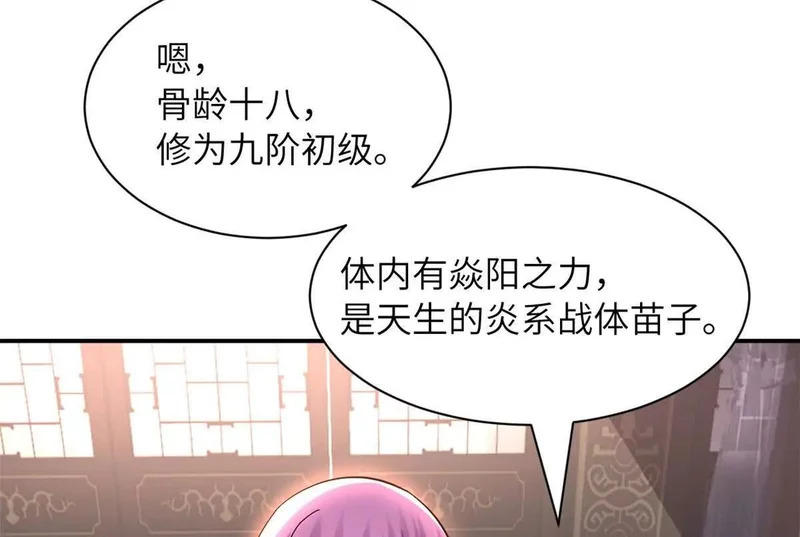 200 面试 第119页