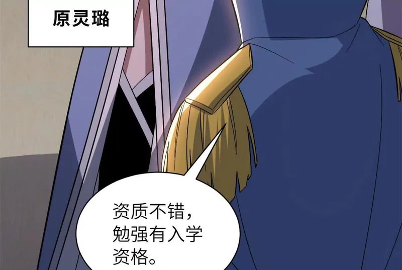 200 面试 第121页