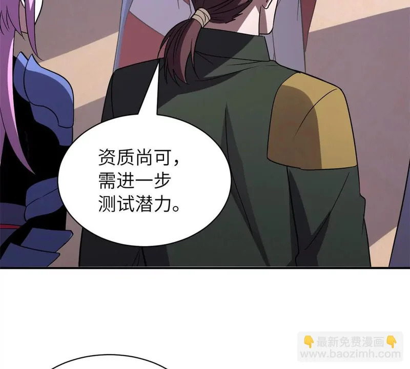 200 面试 第124页