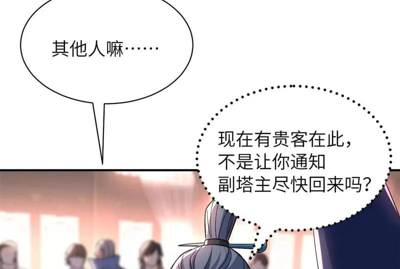 200 面试 第125页