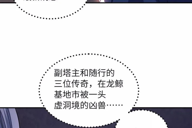 200 面试 第127页