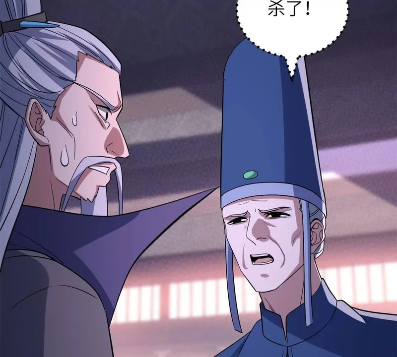 200 面试 第128页