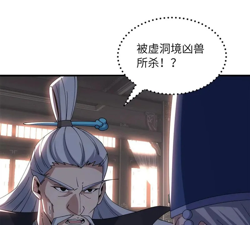 200 面试 第130页