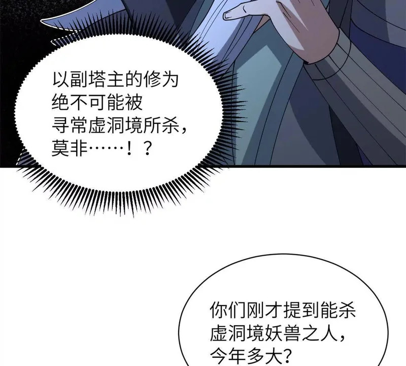 200 面试 第134页
