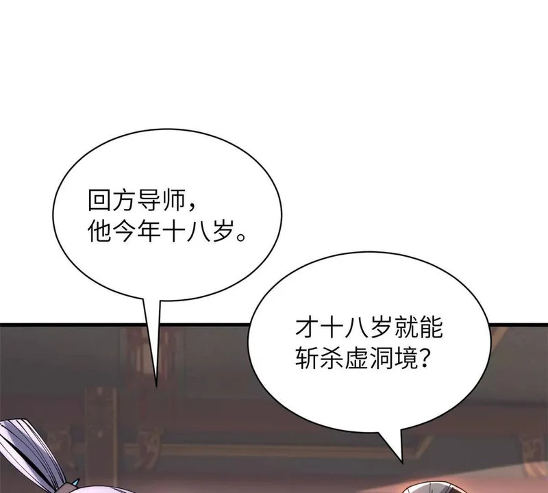 200 面试 第138页