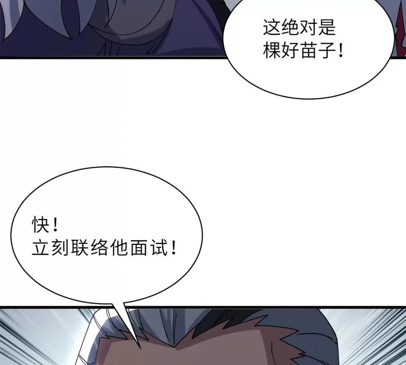 200 面试 第140页