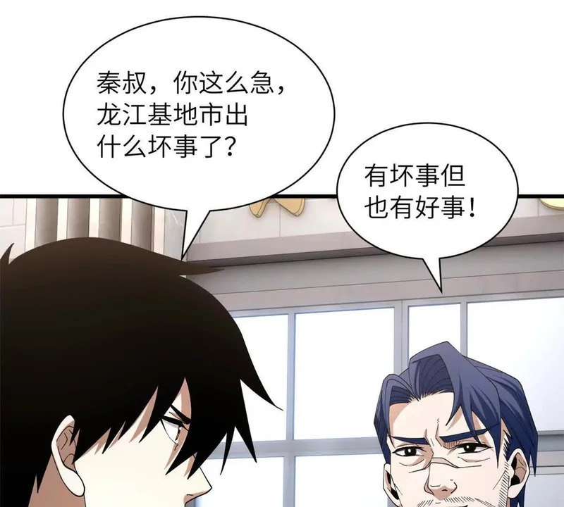 200 面试 第146页