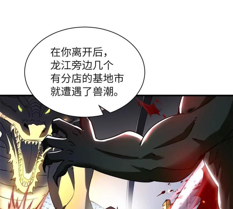 200 面试 第148页