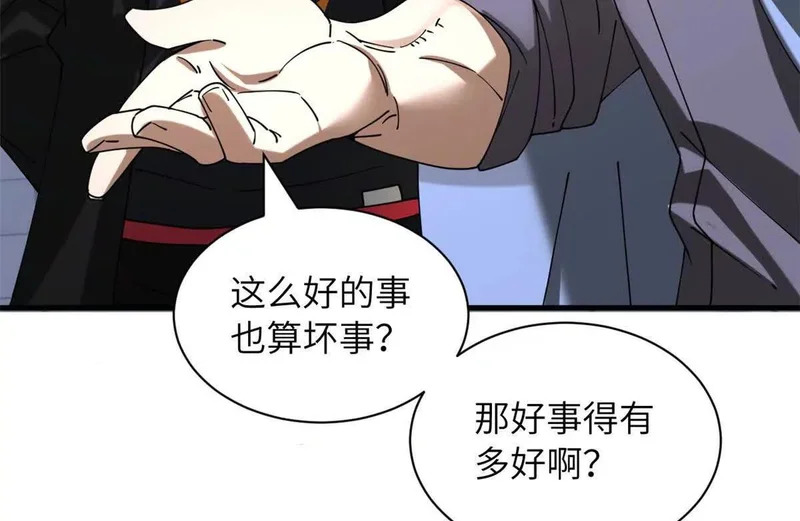 200 面试 第153页