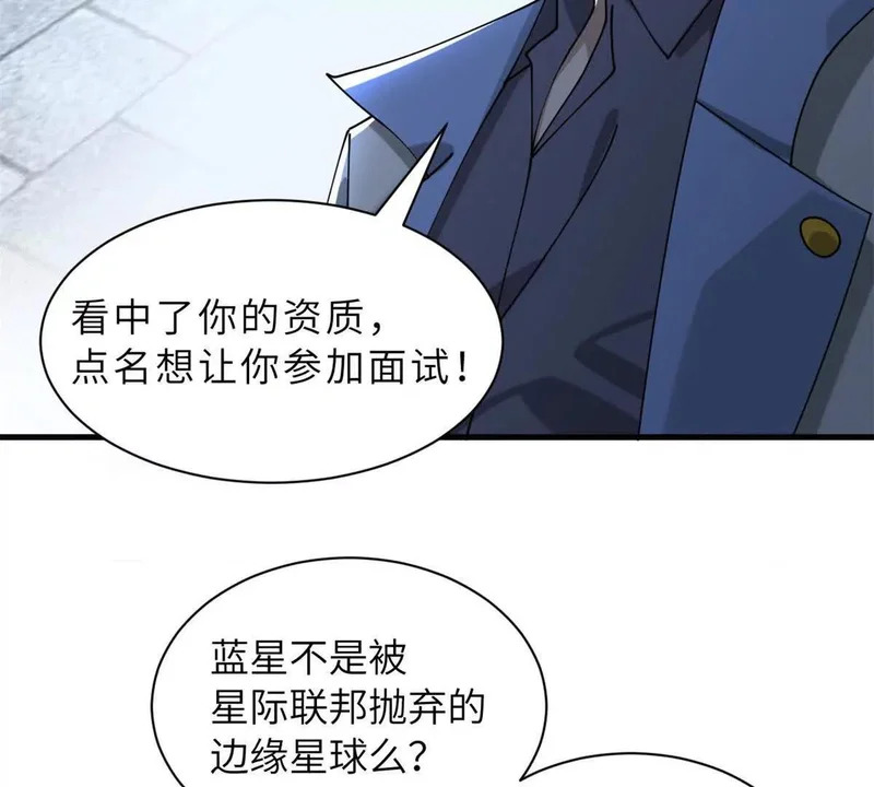 200 面试 第156页