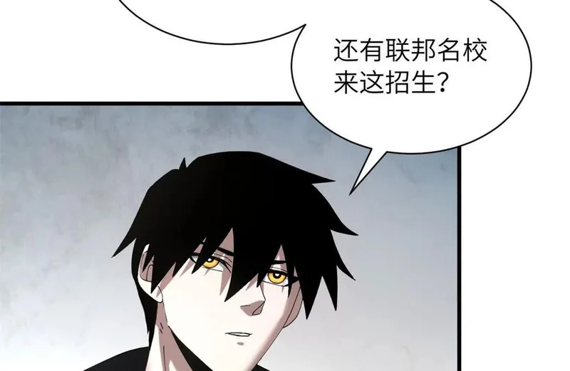 200 面试 第157页