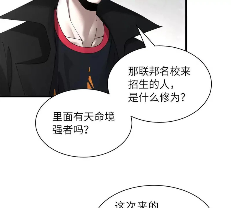 200 面试 第158页