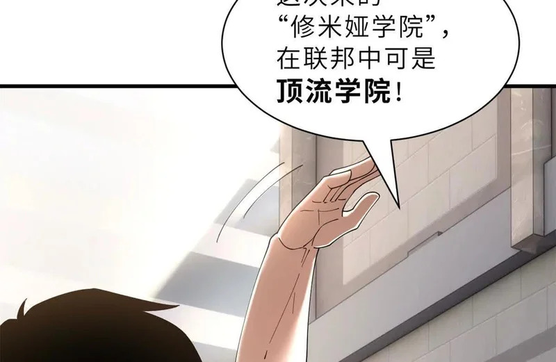 200 面试 第159页