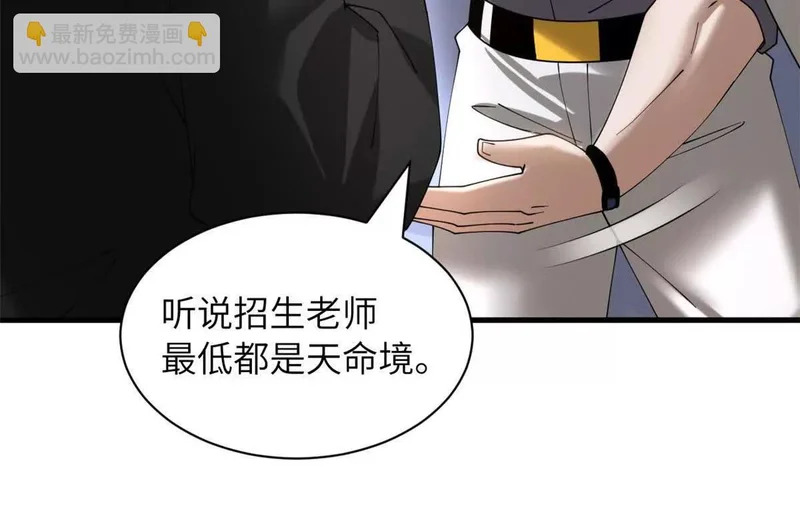 200 面试 第161页