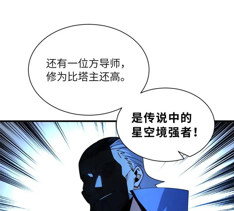 200 面试 第162页