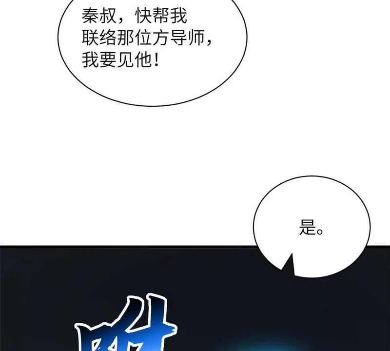 200 面试 第168页