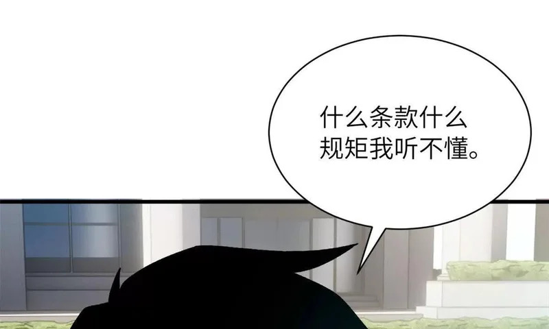 200 面试 第181页