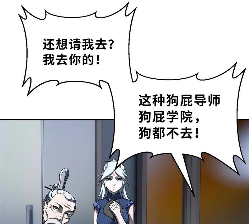 201 发布任务 第4页