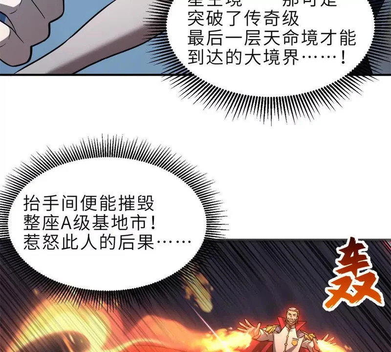201 发布任务 第8页