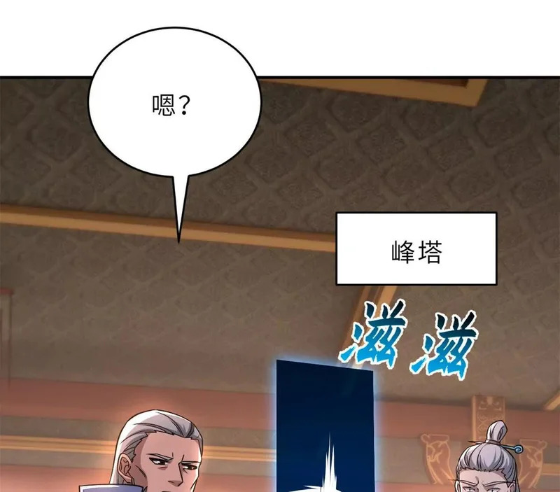 201 发布任务 第11页