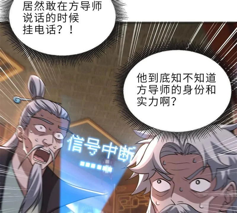 201 发布任务 第14页