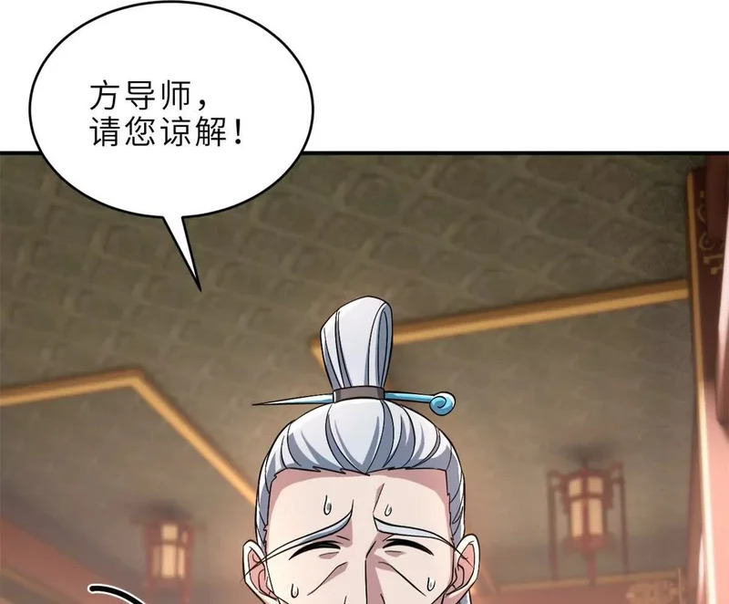 201 发布任务 第16页