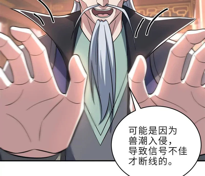 201 发布任务 第17页