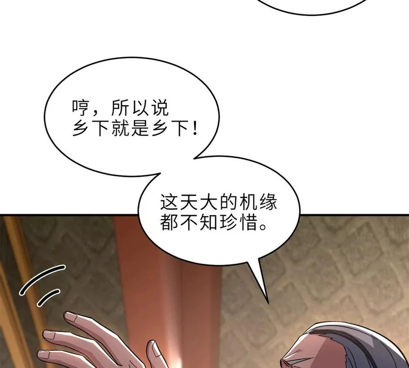 201 发布任务 第18页